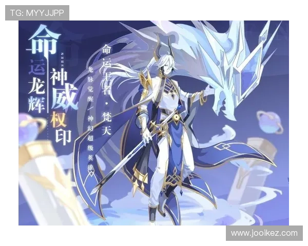 麦克托米奈攻防兼备再立奇功一球制胜助力球队稳固局势